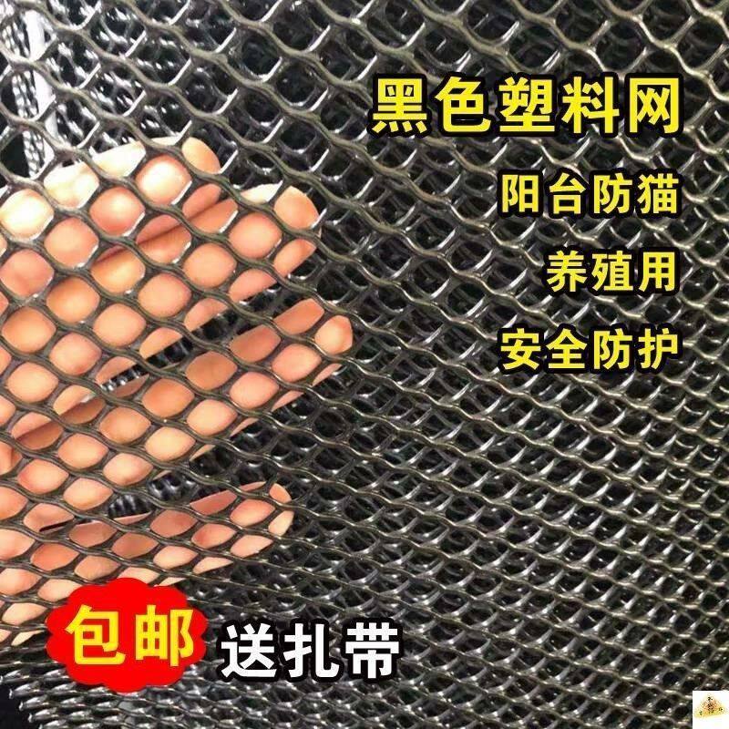 50米整卷黑色塑料平网养殖网养鸡养鸭育雏漏粪养蜂网防胶网格脚垫