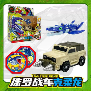 盟卡车神之龙兽觉醒胶囊挂件魔幻对决汽车变形玩具男孩机器人萌卡