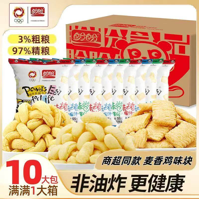 盼盼麦香鸡味块膨化薯片非油炸番茄烧烤味零食宿舍办公室解馋小吃