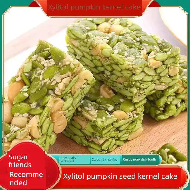 糖尿人专用零食品无糖精南瓜子仁酥解馋孕妇中老年糖友控糖