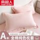 南极人枕套枕头套纯棉100全棉枕头枕芯内胆套48x74cm一对装 四季