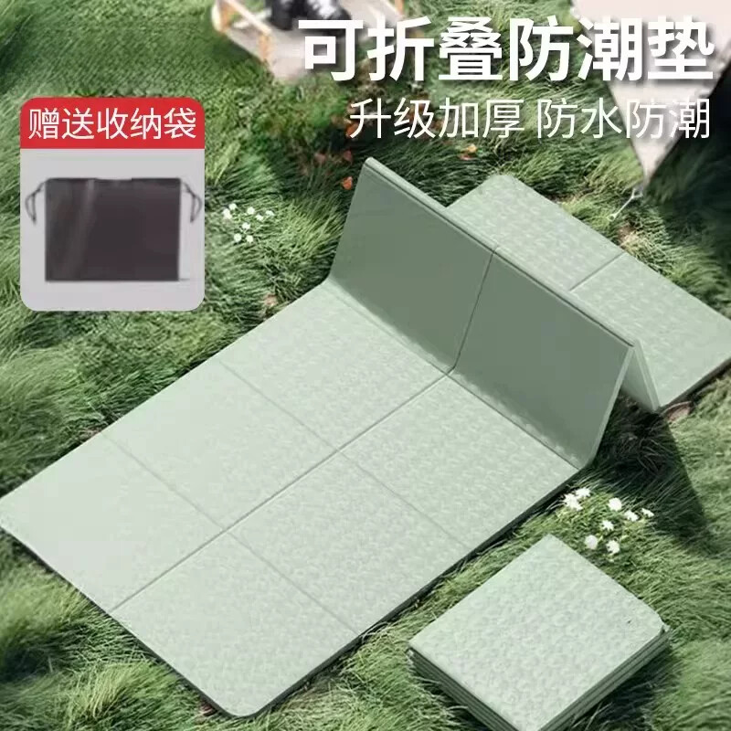 防潮垫户外露营地垫帐篷午睡垫加厚便携可折叠春游草坪坐垫午休垫