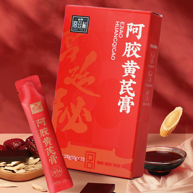 福胶阿胶黄芪膏100g/盒