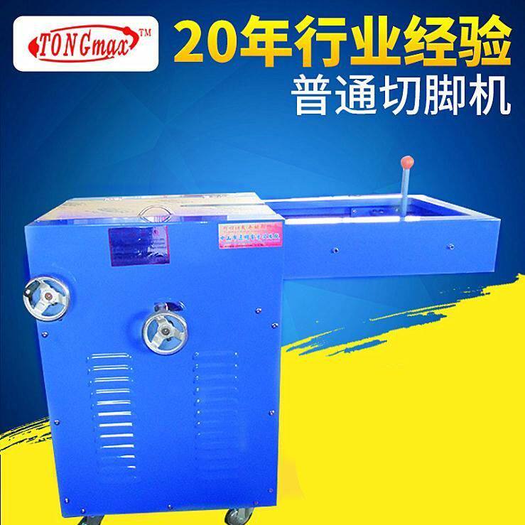 厂家直销 PCB线路板切脚机 手推式切脚机 钢轨剪脚机 刀片磨刀机