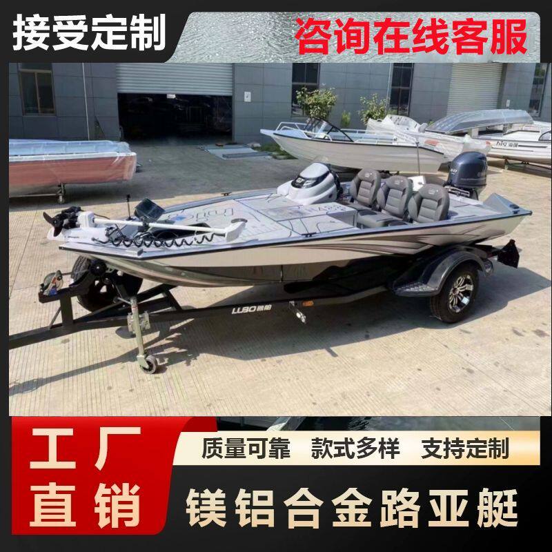 新款F3镁铝合金路亚艇高速钓鱼船高性价比厂家直销可定制