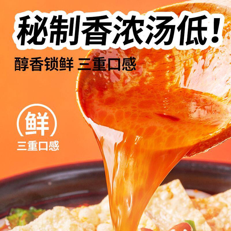 砂锅土豆粉自热火锅盒装懒人方便速食免煮即食自热夜宵