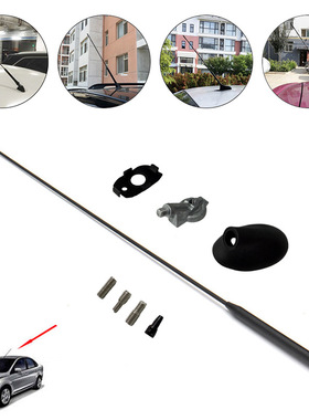 适用福特经典福克斯嘉年华收音机天线汽车天线底座XS8Z-18919-AA