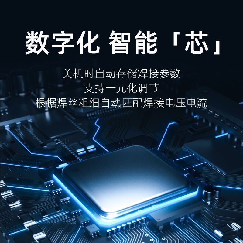 龙韵电焊机小型家用智能多功能400电焊机电动装修电焊机全套工业