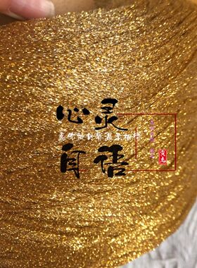 金线钩织用金色空心纱 暴力熊皇冠玫瑰 同心锁发夹钩边 万能配线