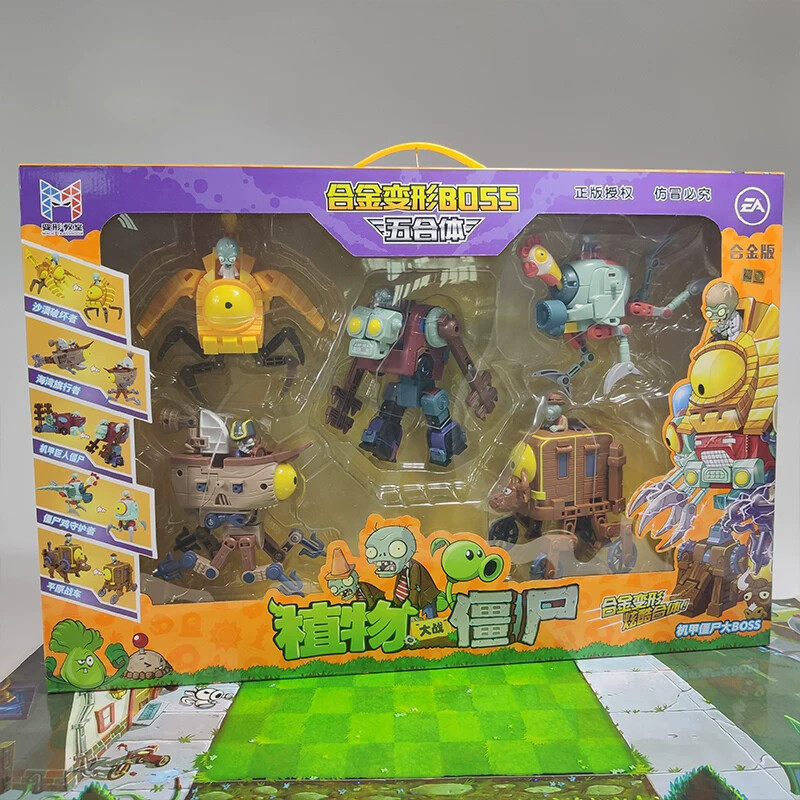正版植物大战僵尸变形弹射玉米合一西瓜大嘴花豌豆射手男孩玩具