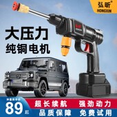 洗车机高压水枪无线锂电家用便携充电洗车水枪神器浇菜浇花喷农药