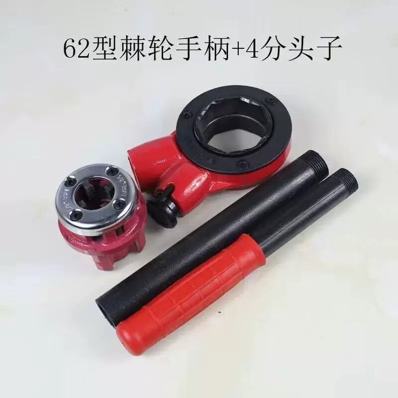 手动攻丝机手持式管子绞板镀锌钢管铁管塑料管开牙机套丝管道工具