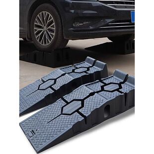 汽车换机油斜坡保养台阶支架坡道板底盘升高垫块道路抢修汽修工具