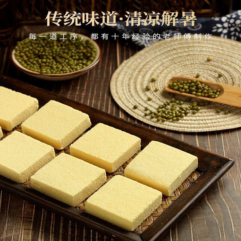 东北老式绿豆糕绿豆糕糕点传统手工绿豆糕正宗东北绿豆糕