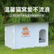 保暖户外猫窝增高防水防潮防风防雨封闭式 冬季 猫咪房 爱不流浪