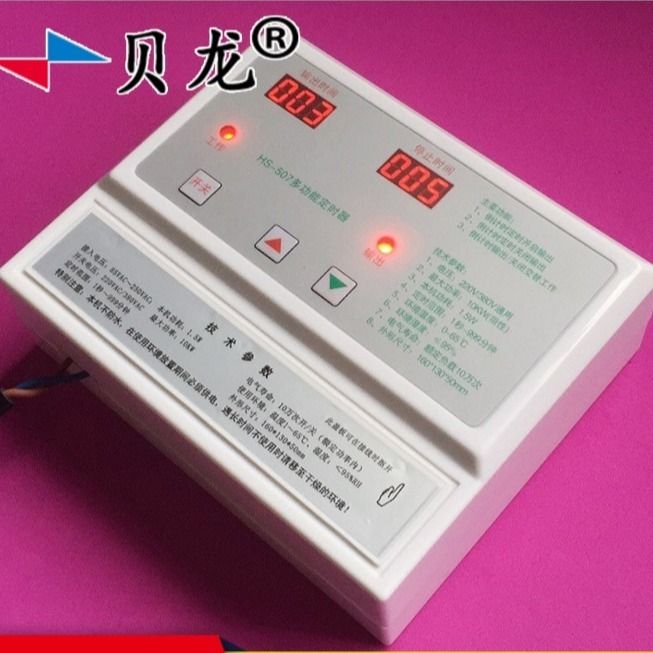 贝龙HS-507定时放风开关大棚间歇除湿10kw 定时器220v 380v
