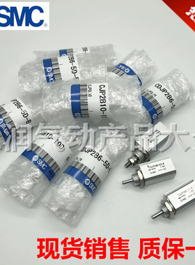 SMC型双作用针型气缸CJP2B10/CDJP2B10-5D/10D/15D/20D/25D/30D/4