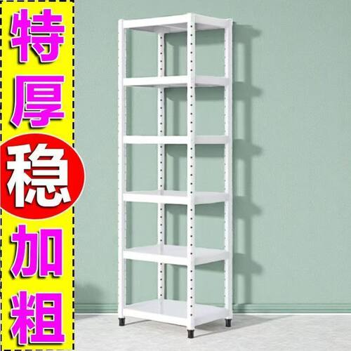 货架可调节厨房置物架五层置物架子落地式多层杂物架整理架货物架