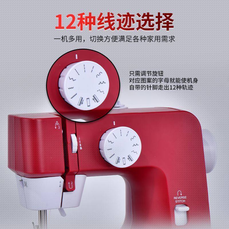 简布家用缝纫机小型台式可携式手持迷你全自动多功能缝纫机