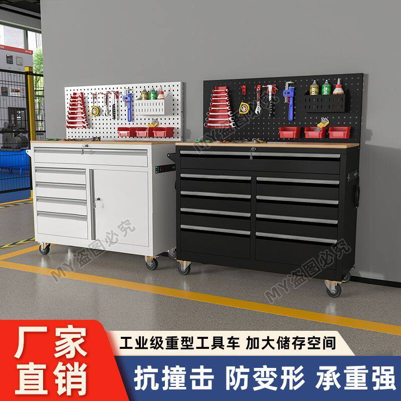 工具车工具箱重型车间五金多功能汽修移动工作台维修工具柜抽屉式