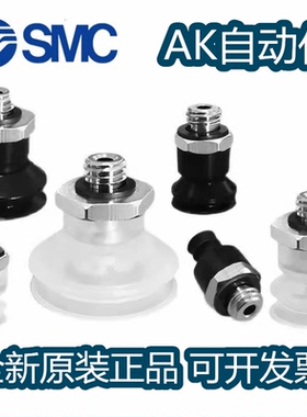 SMC型导电性真空吸盘ZP3-T04BGN-A5/ZP3-T06-T08-T10-T13-T16BGS-