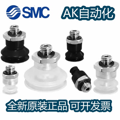SMC型导电性真空吸盘ZP3-T04BGN-A5/ZP3-T06-T08-T10-T13-T16BGS-