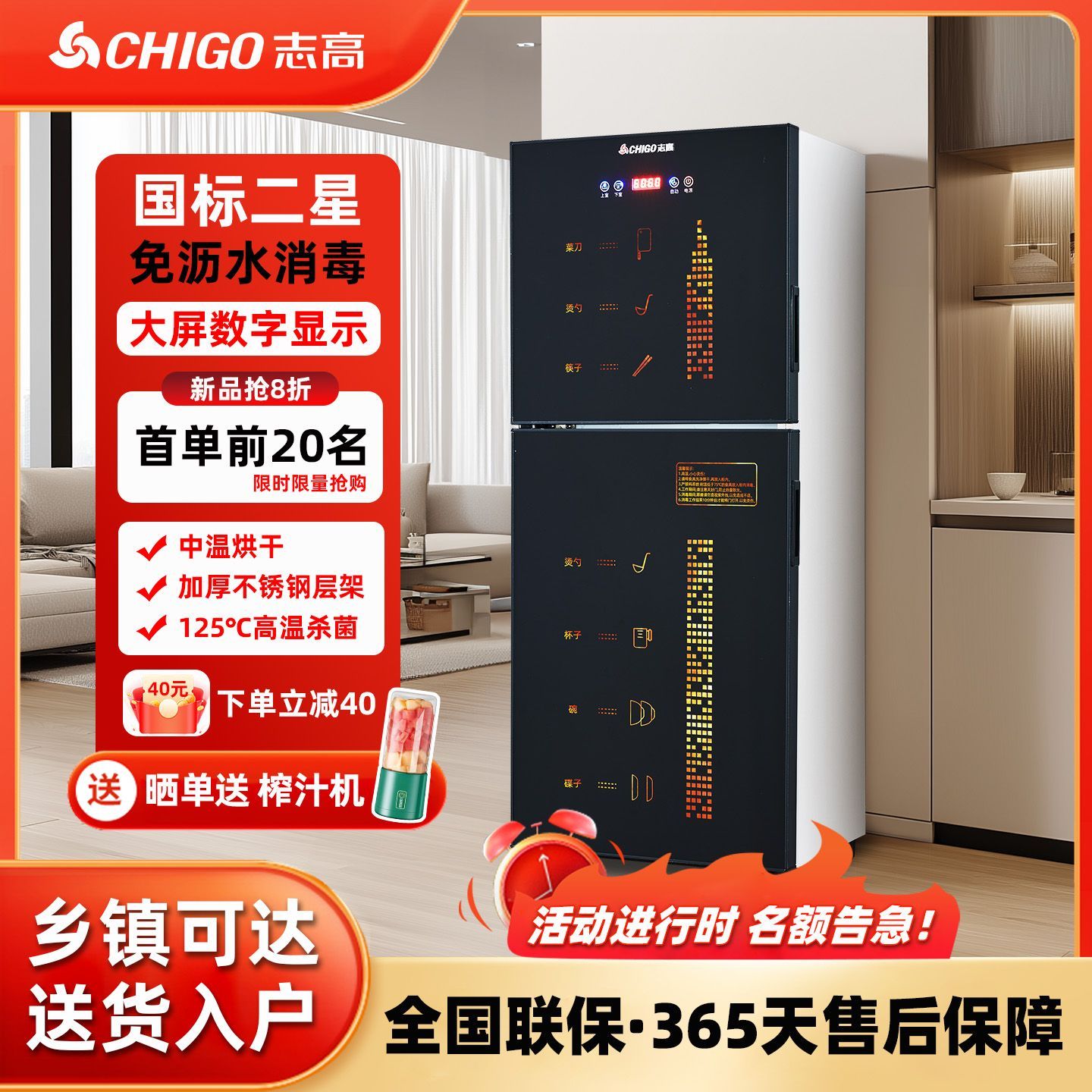志高消毒柜家用 双门商用立式不锈钢碗筷高温消毒碗柜餐厅酒店