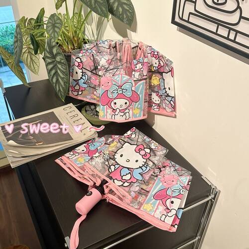 HeloKity蒂猫透明雨伞折叠ins全自动三折便携加厚抗风女学生