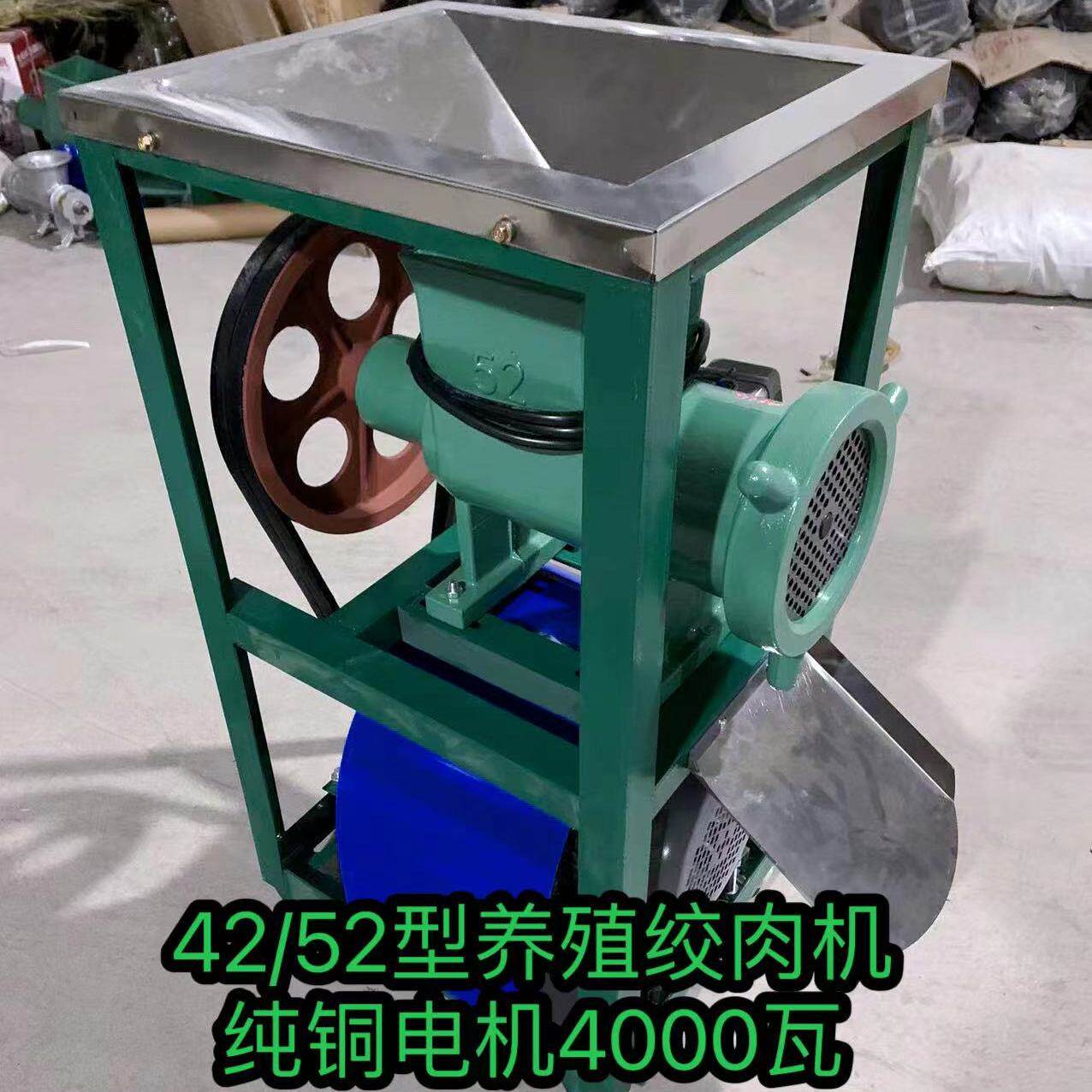 4252大型号养殖场绞肉碎肉打肉机绞碎鸡鸭架碎鱼机绞打糍粑辣椒机