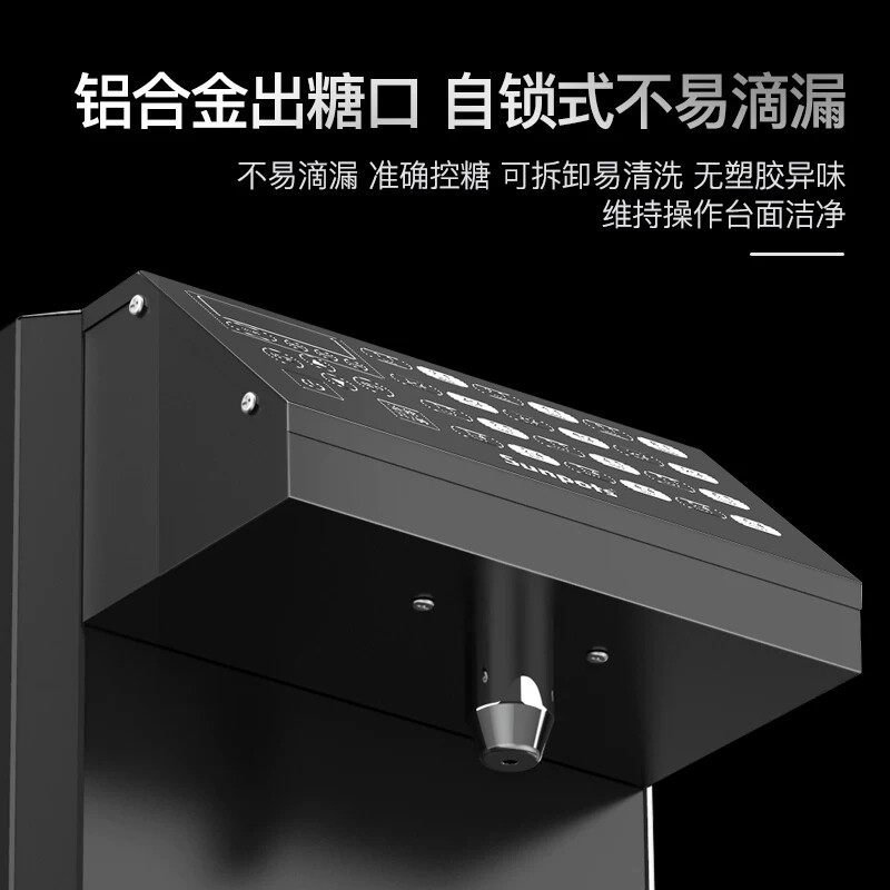 果糖机24键商用奶茶店咖啡店糖浆机全自动吧台设备果糖.定量机小