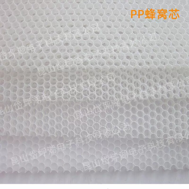 PP蜂窝板塑胶空气净化聚丙烯PP蜂窝芯板复合无纺布塑料过滤网厂家