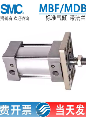 SMC型MBF标准气缸带法兰MBF/MDBF32/40/50/63/80/100-50-100-12