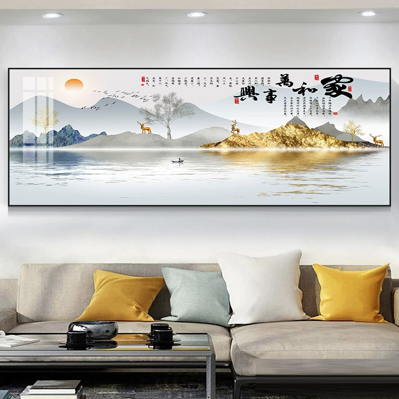 新中式客厅挂画晶瓷山水装饰画 可铝合金办公室墙面风景画