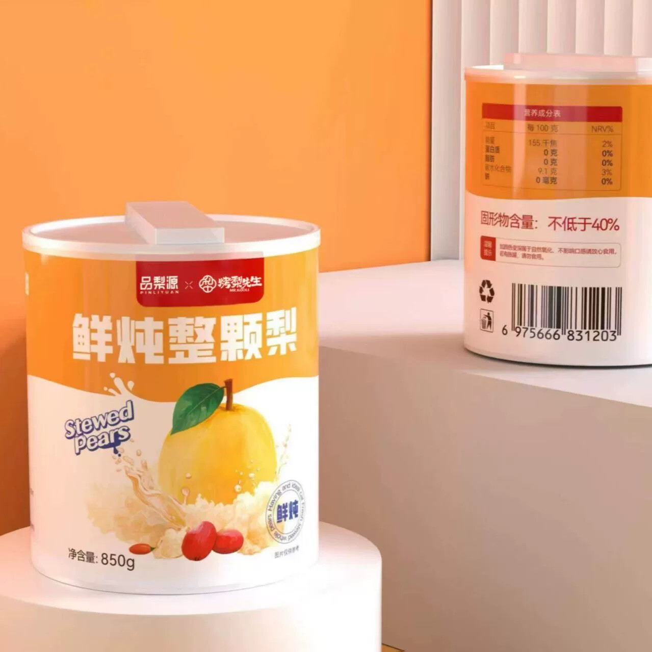 炖梨烤梨冰糖炖雪梨银耳羹水果罐头开罐即食冰糖炖梨网红女神小吃