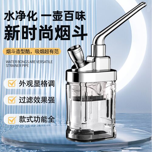 火舞高档可装水过滤烟嘴烟嘴过滤器抽烟烟嘴过滤焦油过滤器510