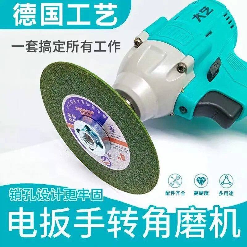 角磨机配件电动工具转换头切割机通用夹片扳手磨光机改装四孔压板