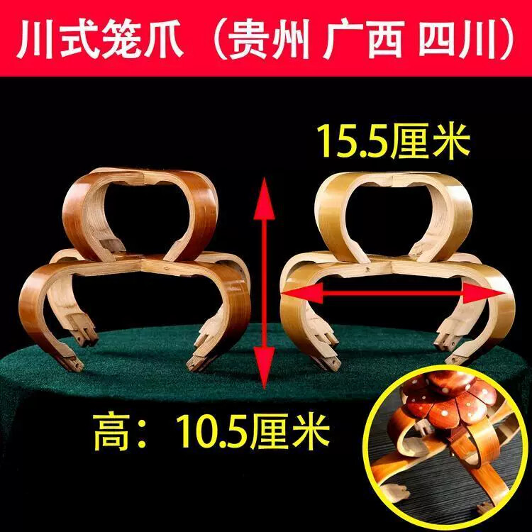 百灵玉鸟笼爪贵州笼爪川笼爪鸟笼配件紫竹留青老竹四川鸟笼爪画眉