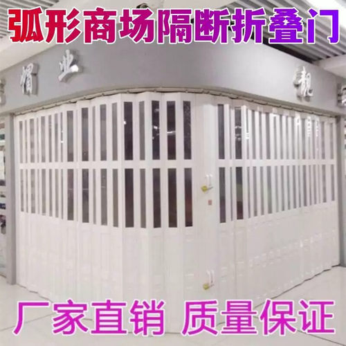 弧形折叠门燃气验收临时门吊轮拉门pvc隔断化妆室厕所厨房饭厅