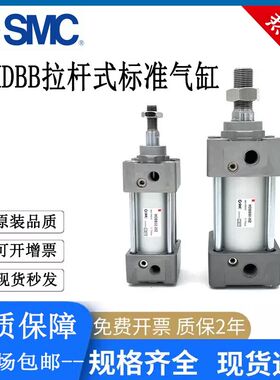 SMC型标准气缸MBB/MDBB32/40/50/63/80/100/125-25-75-100-150-20