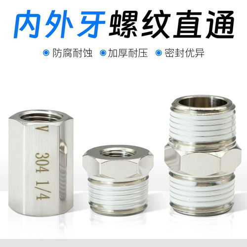 气动螺纹直通接头BB/BU0101/0202-03-04 BD0102/0103/0203/0204