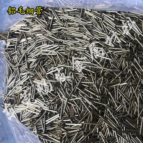 6061铝合金管 6061t6 铝毛细管 精密无缝铝管 铝管切割 阳极氧化
