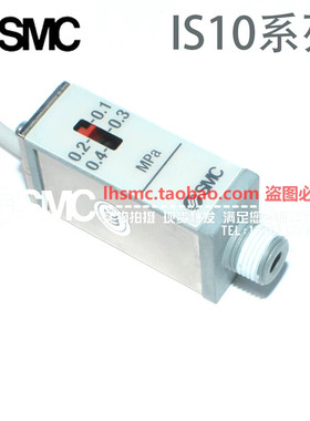 原装SMC型压力开关IS10-01S-6/3C-IS10-01S-L  IS10M-20 30 40-A