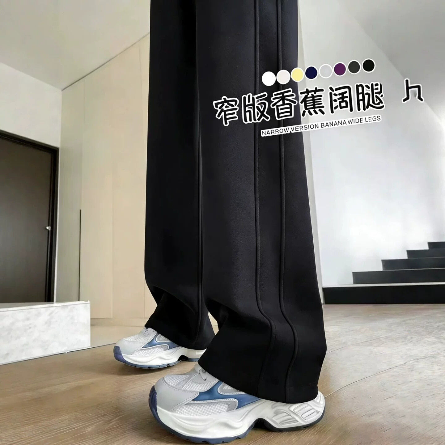 大码运动裤女胖mm加长休闲直筒香蕉裤2026新款春秋加绒窄版阔腿裤