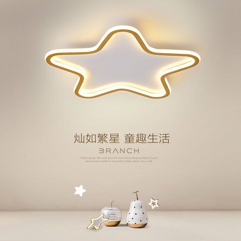 LED智能护眼吸顶灯儿童房新款星星护眼男孩女孩房间灯卧室灯