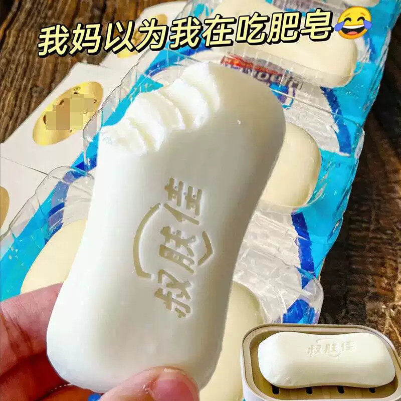 香皂巧克力可多种口味肥食用皂造型形状可以吃的糖果零食
