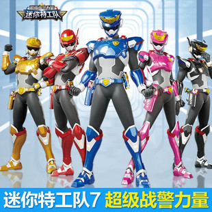 正版迷你特工队7超威战警力量战队可动人偶男孩福乐儿童变形机器