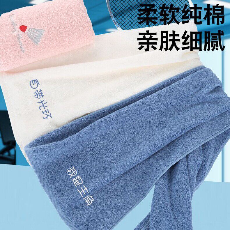 南极人加大毛巾纯棉成人吸水洗澡柔软运动擦汗毛巾长汗巾加长款