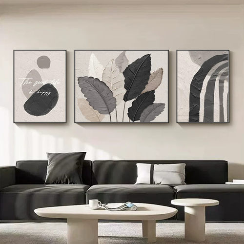 家大业大客厅大白墙装饰画现代简约沙发背景墙挂画高级寓意好壁画