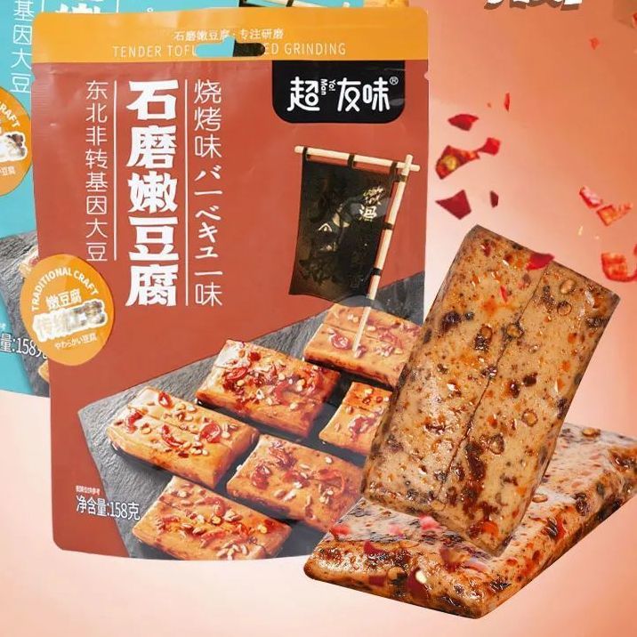 超友味石磨嫩豆腐五香麻辣豆干素食独立包装解馋办公室休闲小零食