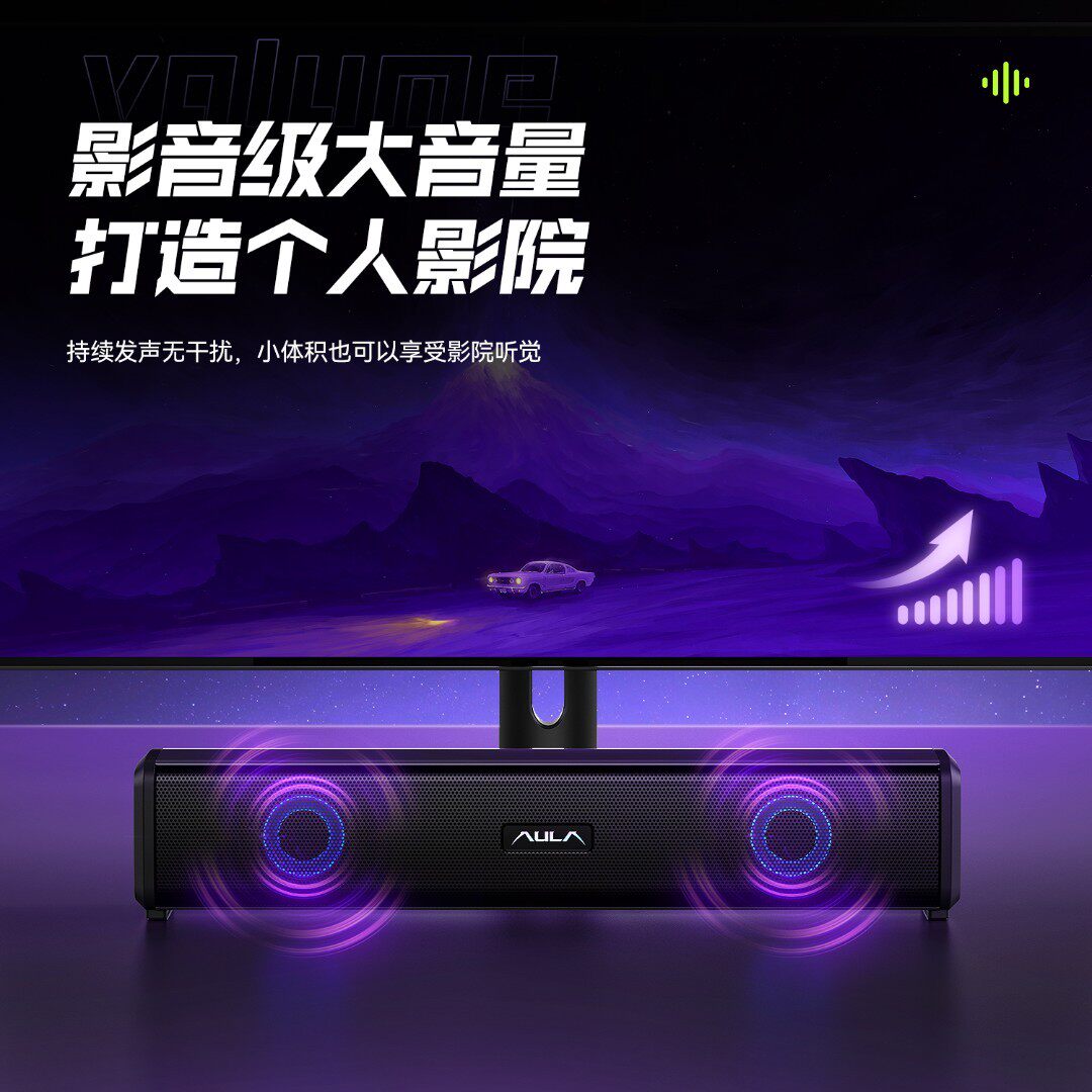 狼蛛有线音响笔记本电脑游戏专用台式音箱发光立体低音桌搭炫酷